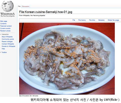 세상에서 가장 위험한 음식 1위~ㅎㅎㅎ