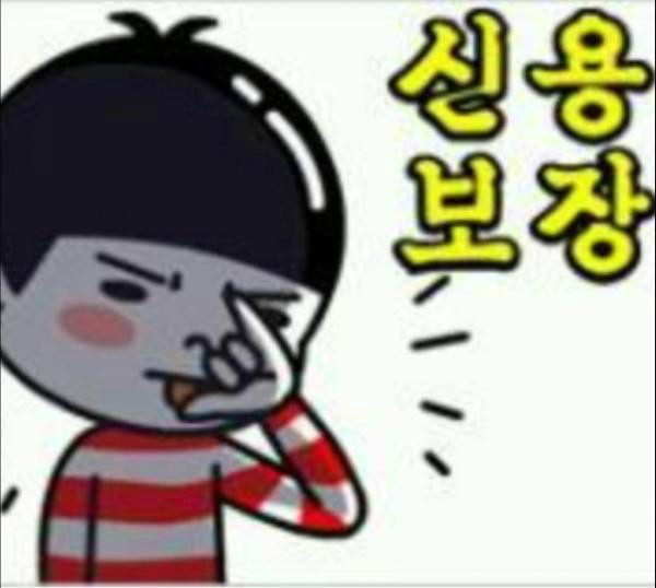 이민 오실려는 분들에게~ | 보배드림 자유게시판