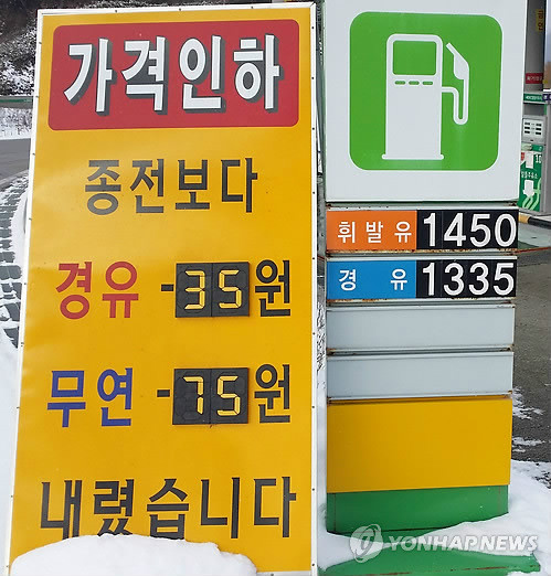 전국에서 가장 싼 주유소 | 보배드림 자유게시판