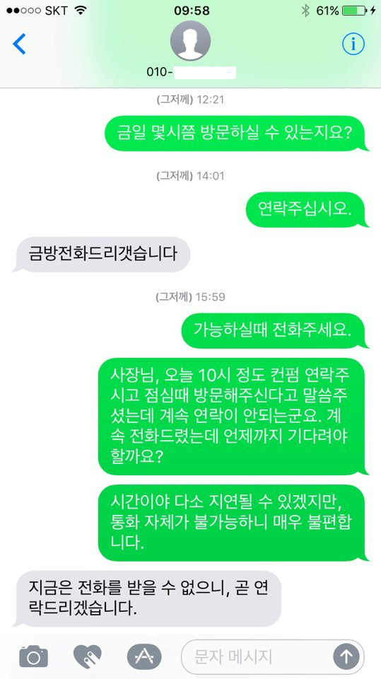 기막힌 에어콘 설치 | 보배드림 자유게시판