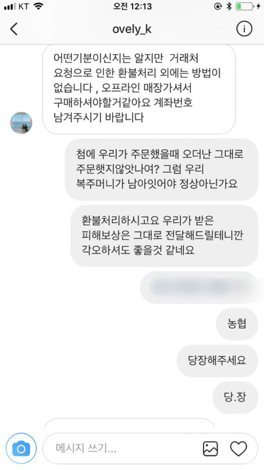 설에 아이 입히려고 구입했는데...어떻게해야하나요..ㅠㅠ | 보배드림 자유게시판