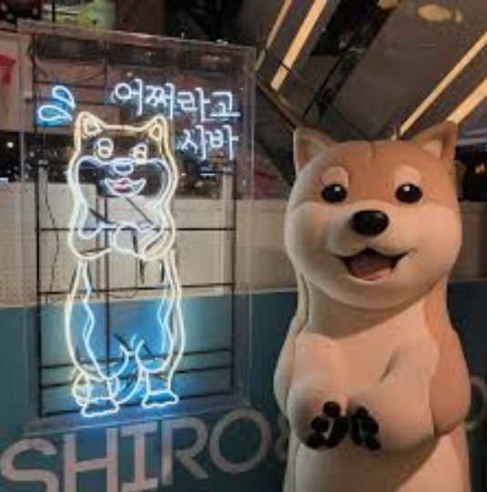 호작질