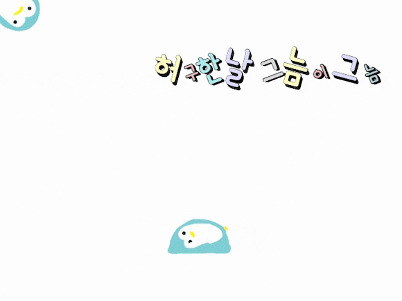 허구한날님...AS 비용 청구합니다... | 보배드림 자유게시판