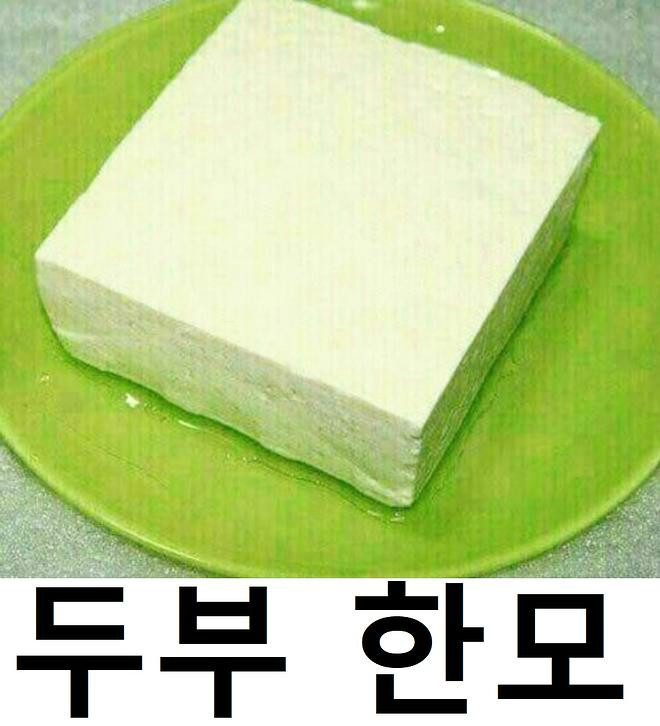 아재개그를 사랑합시다!! 42탄!! | 보배드림 국산차게시판