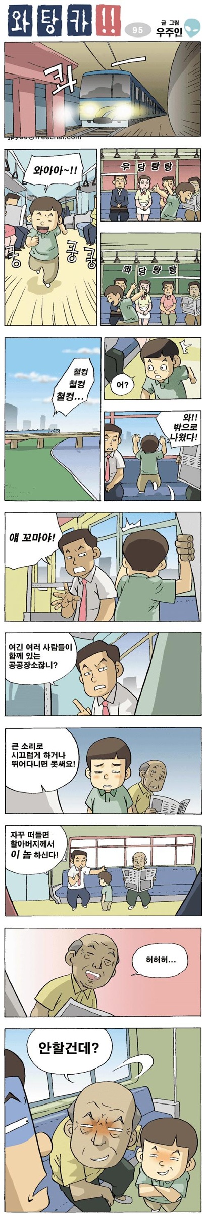 [엄선자료] 안할건데 