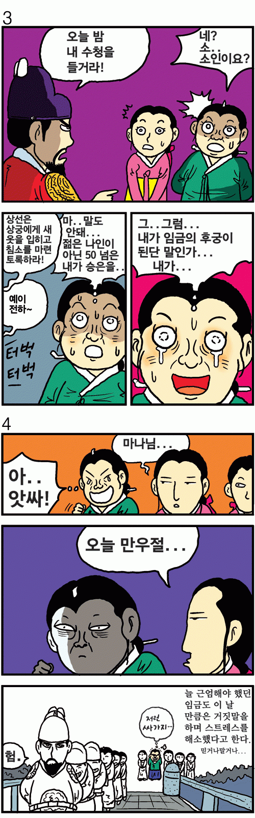 클릭하시면 원본 이미지를 보실 수 있습니다.