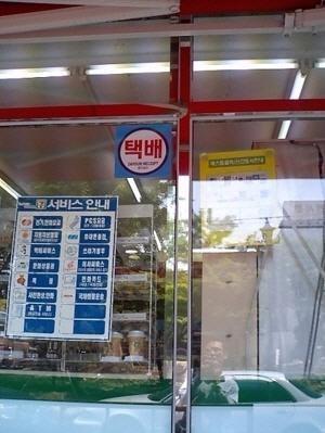 클릭하시면 원본 이미지를 보실 수 있습니다