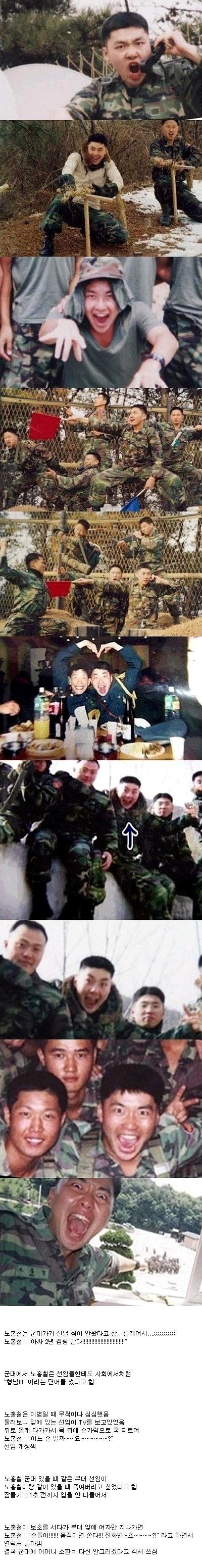 노홍철...이러면안되지...? 