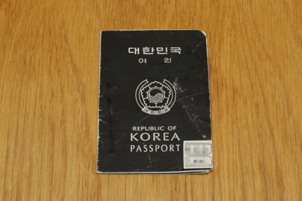 할머니의 여권사본