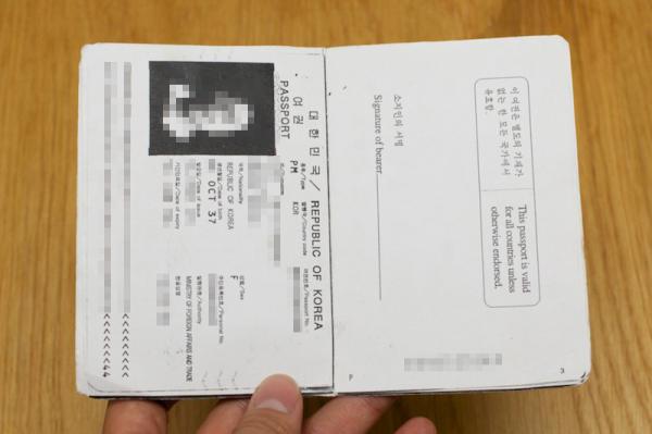 할머니의 여권사본