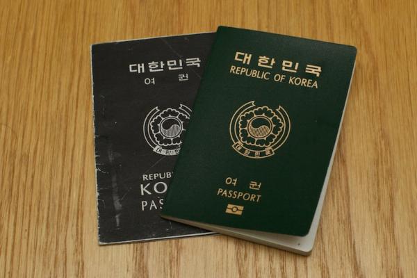 할머니의 여권사본