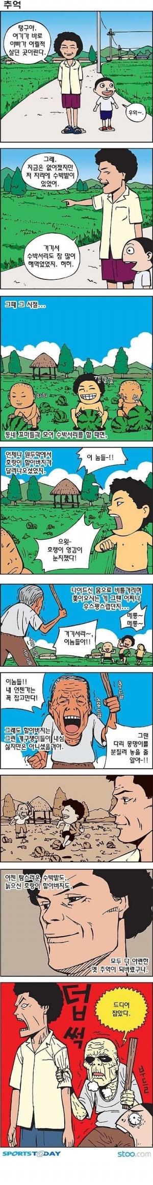 클릭하시면 원본 이미지를 보실 수 있습니다.
