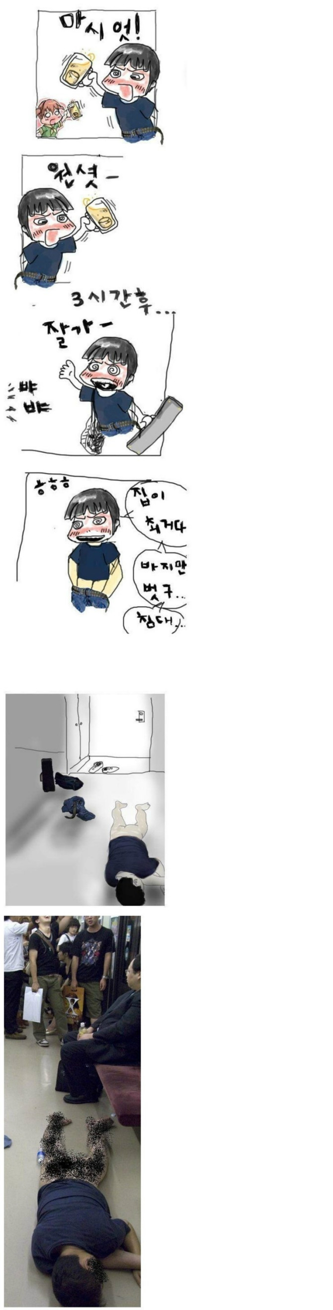 이세상에서 제일 편한곳 우리집..