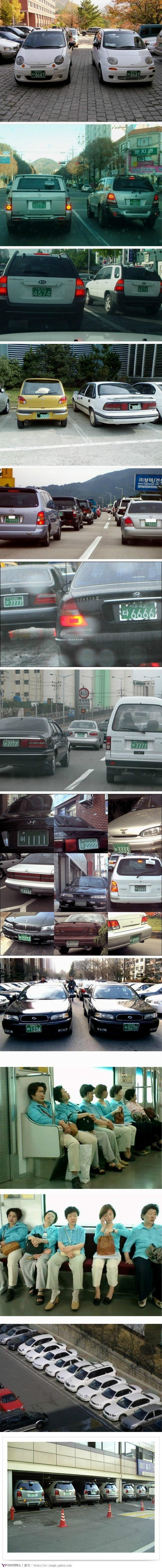 우연의 일치?