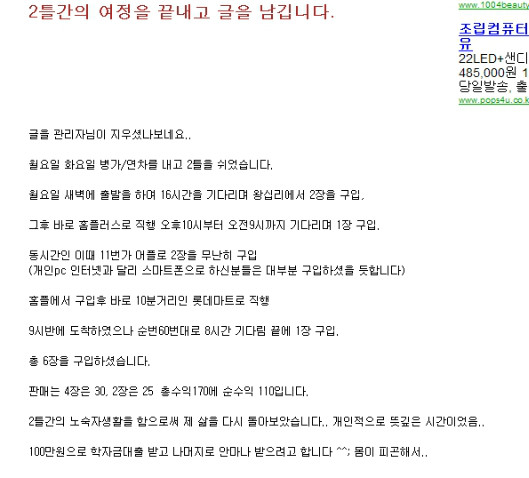 클릭하시면 원본 이미지를 보실 수 있습니다.