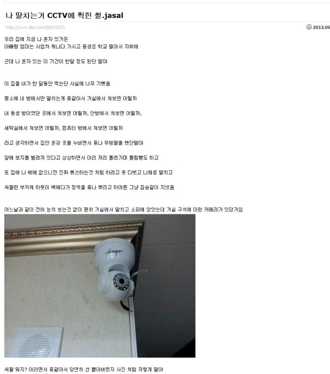 제목 쓰기도 민망한..
