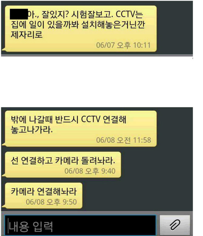 제목 쓰기도 민망한..