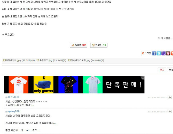 제목 쓰기도 민망한..