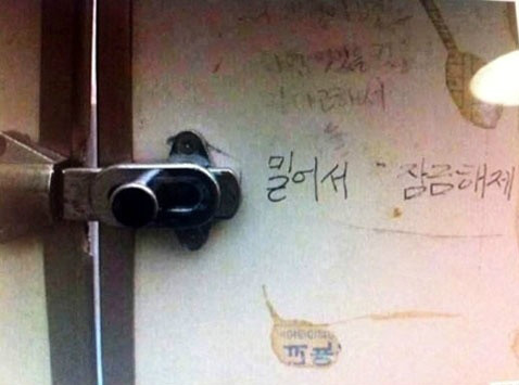 아이폰 화장실