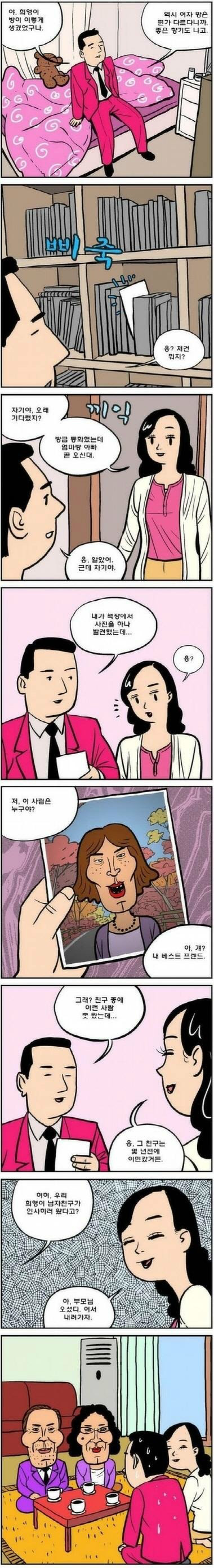 클릭하시면 원본 이미지를 보실 수 있습니다.