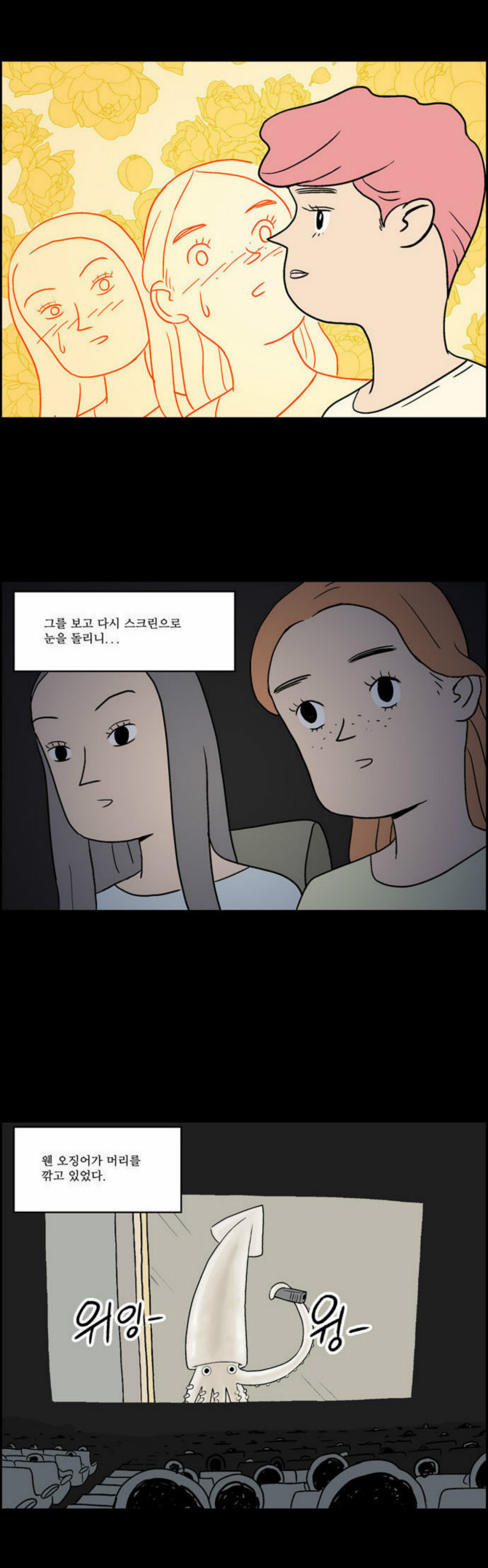 클릭하시면 원본 이미지를 보실 수 있습니다.