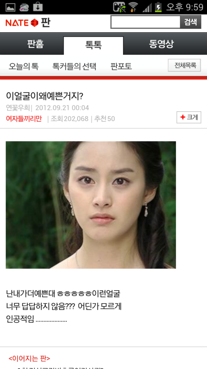클릭하시면 원본 이미지를 보실 수 있습니다.