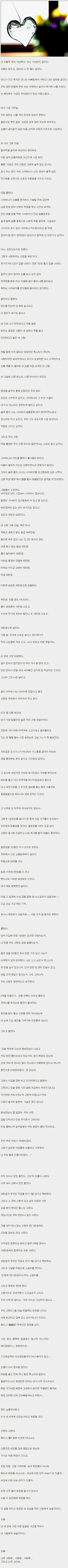 클릭하시면 원본 이미지를 보실 수 있습니다.