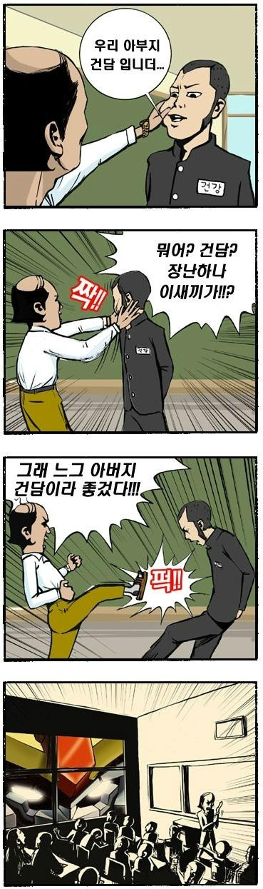 클릭하시면 원본 이미지를 보실 수 있습니다.