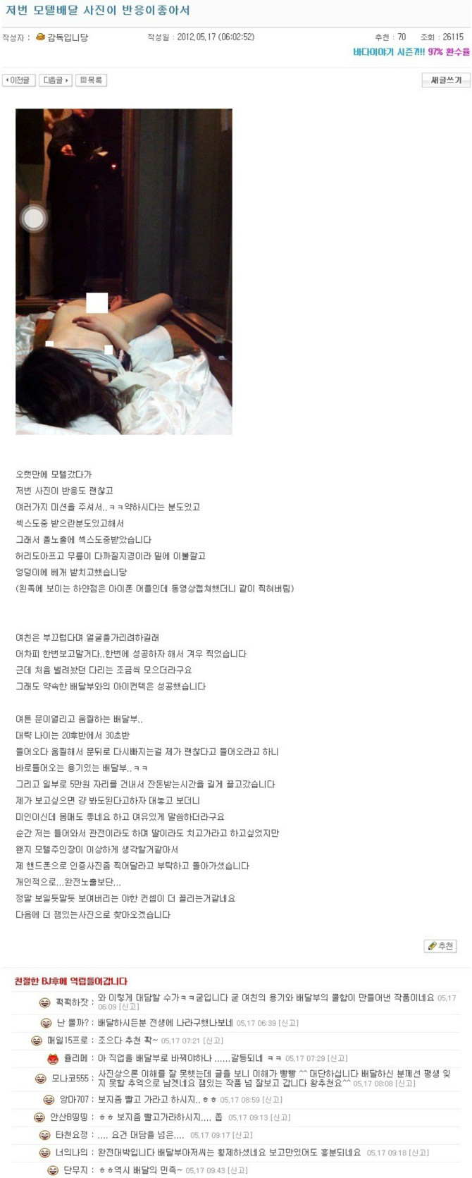 클릭하시면 원본 이미지를 보실 수 있습니다.