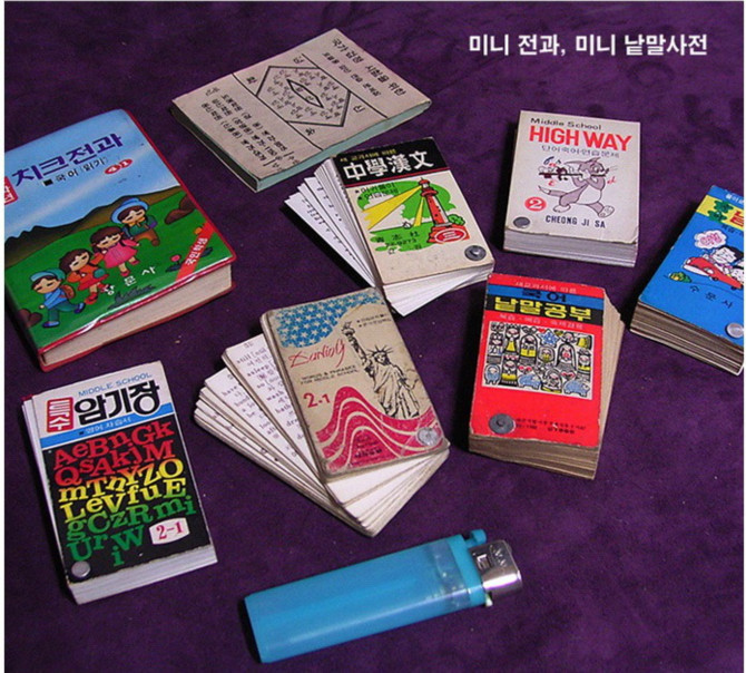 새록 이미지