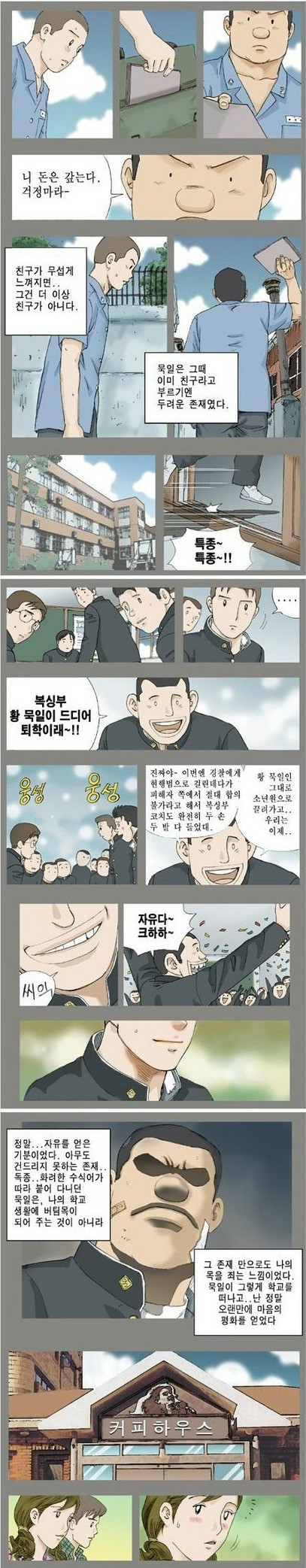 클릭하시면 원본 이미지를 보실 수 있습니다.