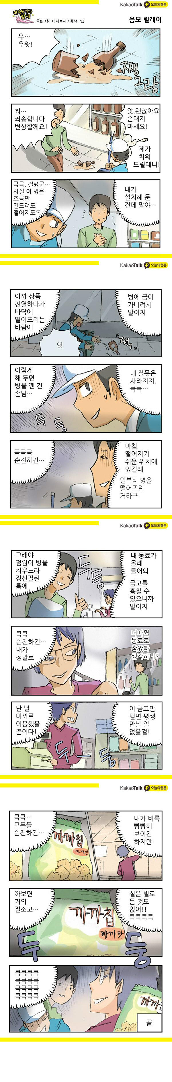 클릭하시면 원본 이미지를 보실 수 있습니다.