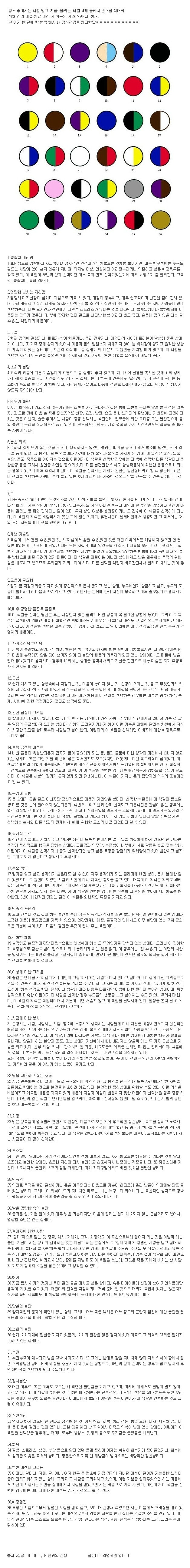 클릭하시면 원본 이미지를 보실 수 있습니다.