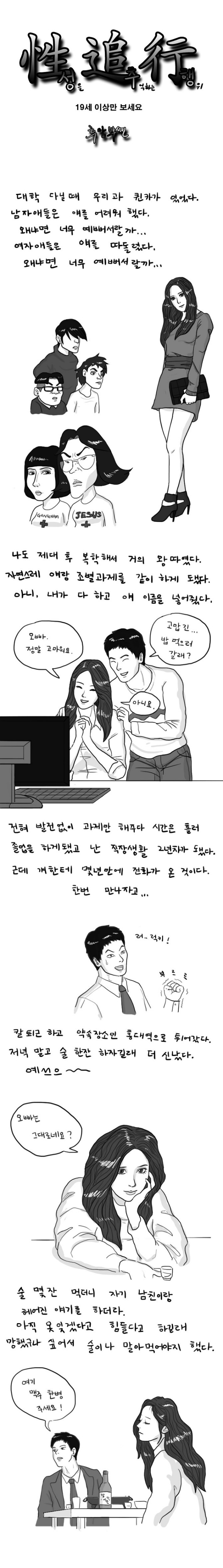 GBB50d7ca34c6d72.jpg