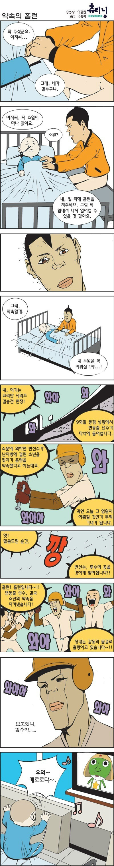 클릭하시면 원본 이미지를 보실 수 있습니다.