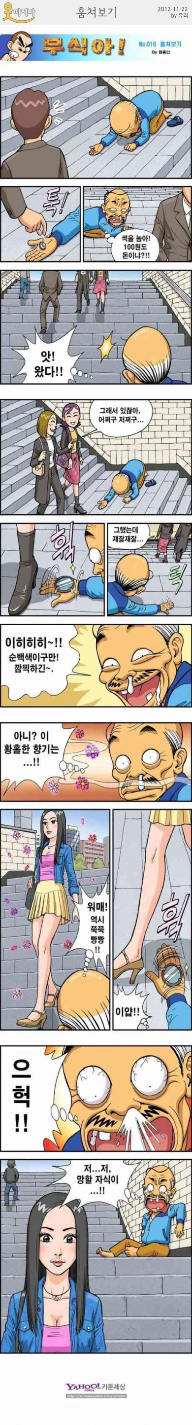 클릭하시면 원본 이미지를 보실 수 있습니다.