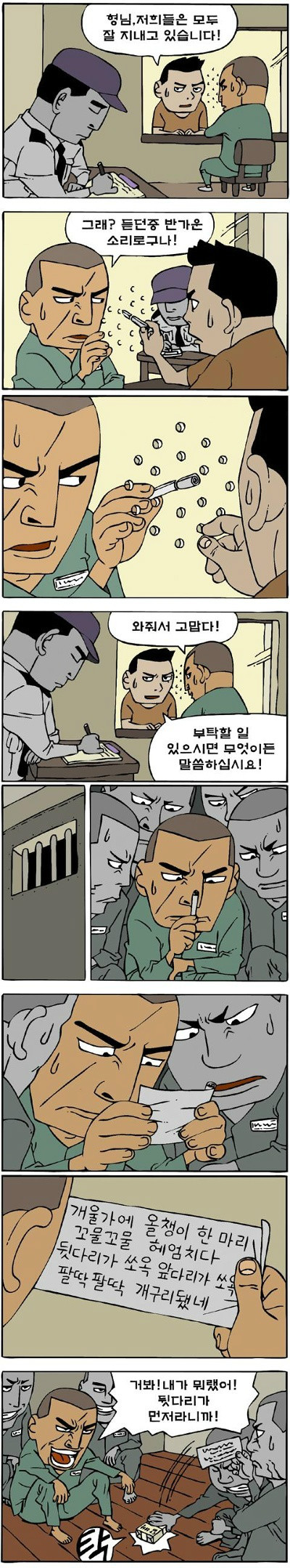 클릭하시면 원본 이미지를 보실 수 있습니다.