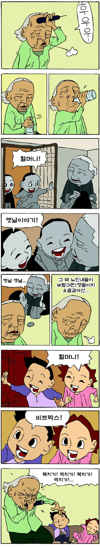 클릭하시면 원본 이미지를 보실 수 있습니다.