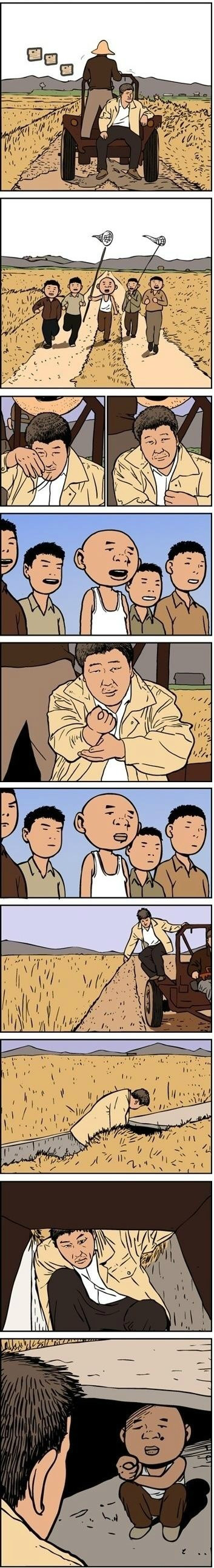 너두먹엉