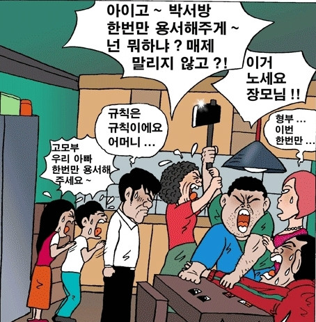 클릭하시면 원본 이미지를 보실 수 있습니다.