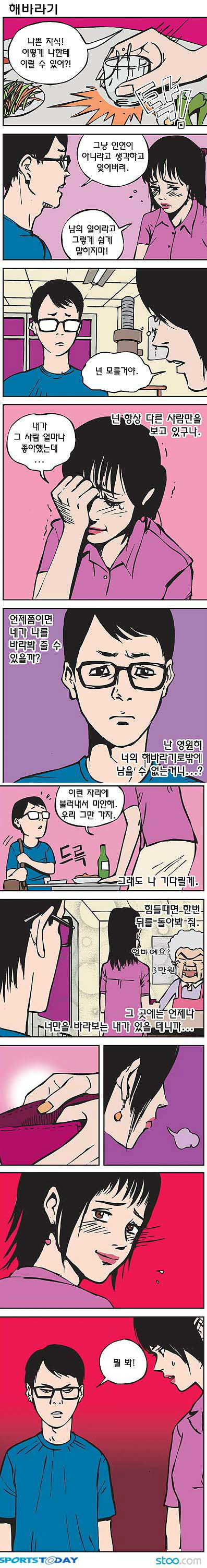 클릭하시면 원본 이미지를 보실 수 있습니다.