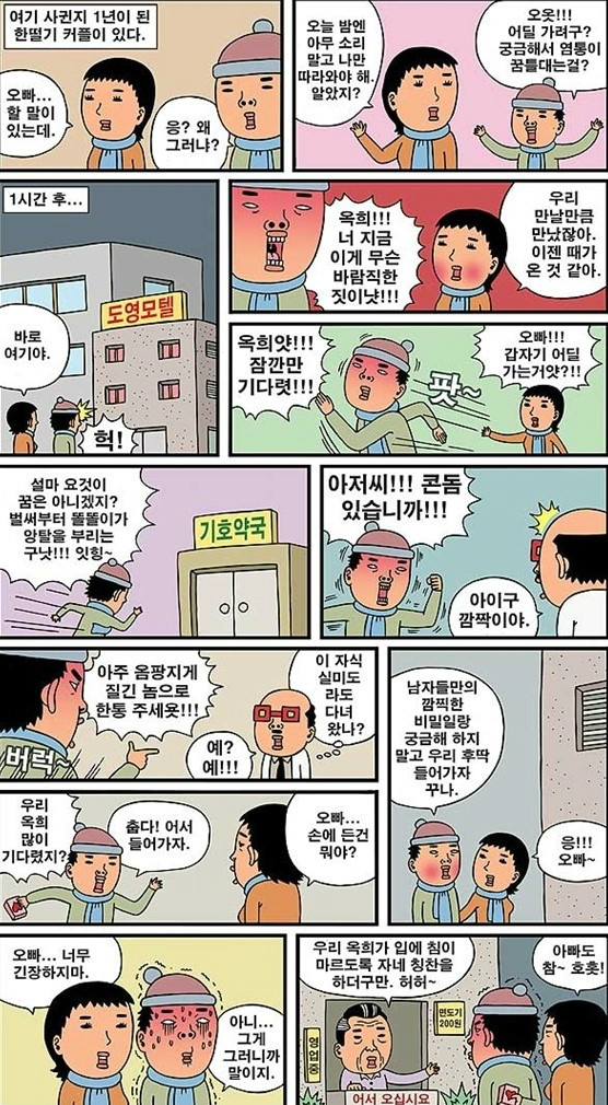 클릭하시면 원본 이미지를 보실 수 있습니다.