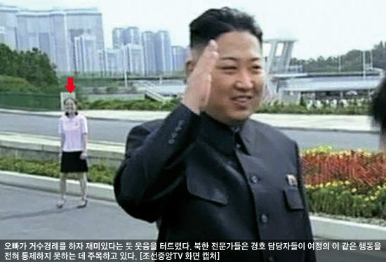 김정은 여동생 띨띨한가?