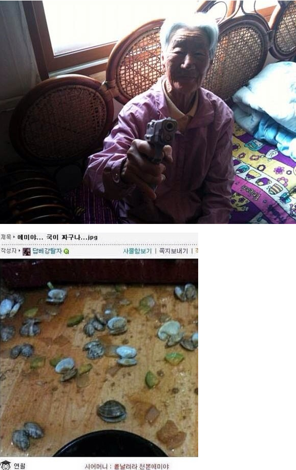 애미야 국이 짜구나..