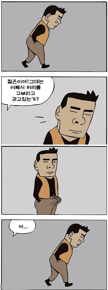 남자들의 공감 @@
