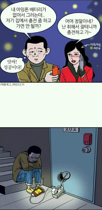 충전좀,,
