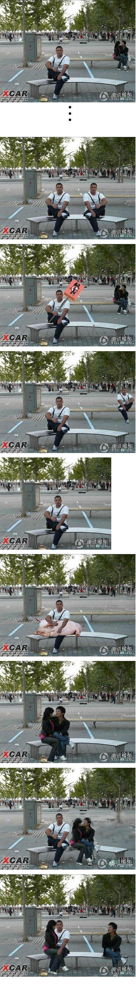 뒤에 커플좀 없애 주세요....-_-