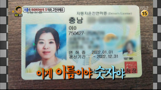 제이름은 0 입니다.ㅋ