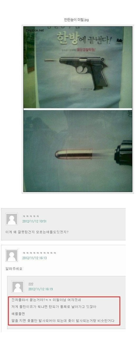 15금) 비유甲 