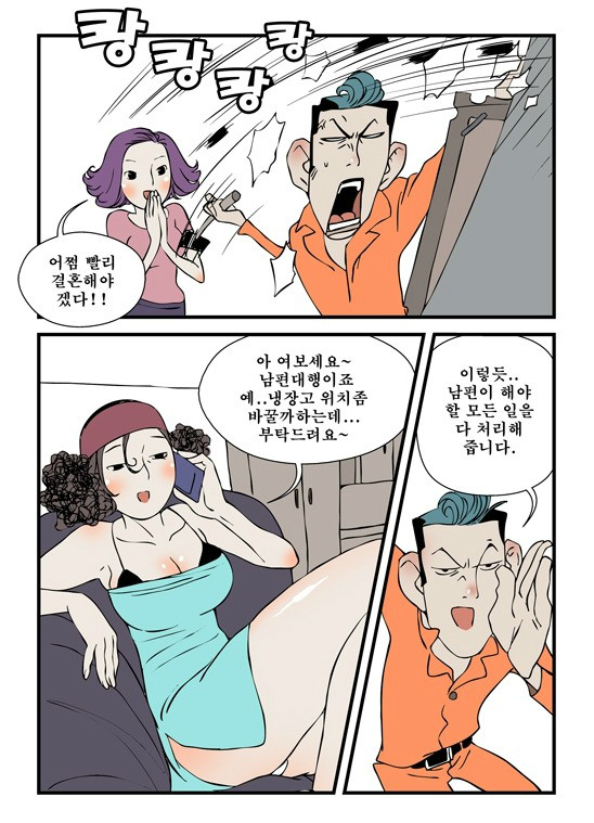 클릭하시면 원본 이미지를 보실 수 있습니다.